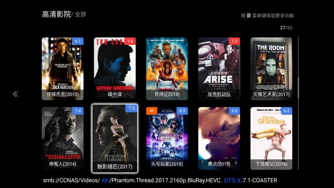 海美迪q5能直接看4k电影,海美迪q5五代支持4k120帧