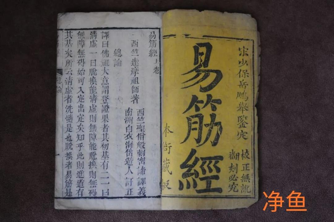 天龙八部中为什么把少林派作为武林至尊