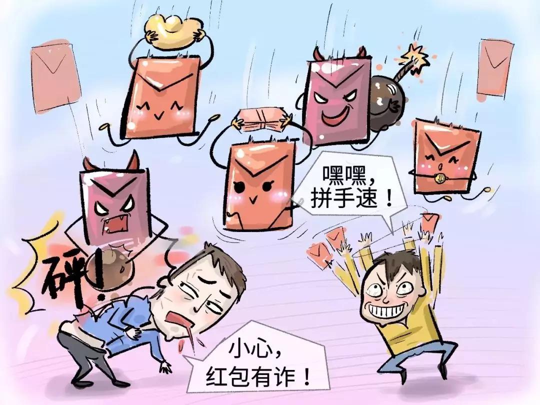 过年微信抢红包技巧,过年抢红包的小技巧