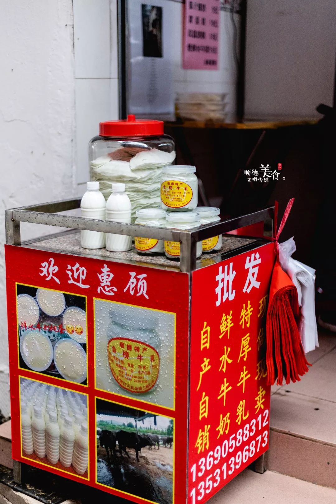 大良金榜牛乳叫什么名字,顺德大良金榜牛乳食用方法