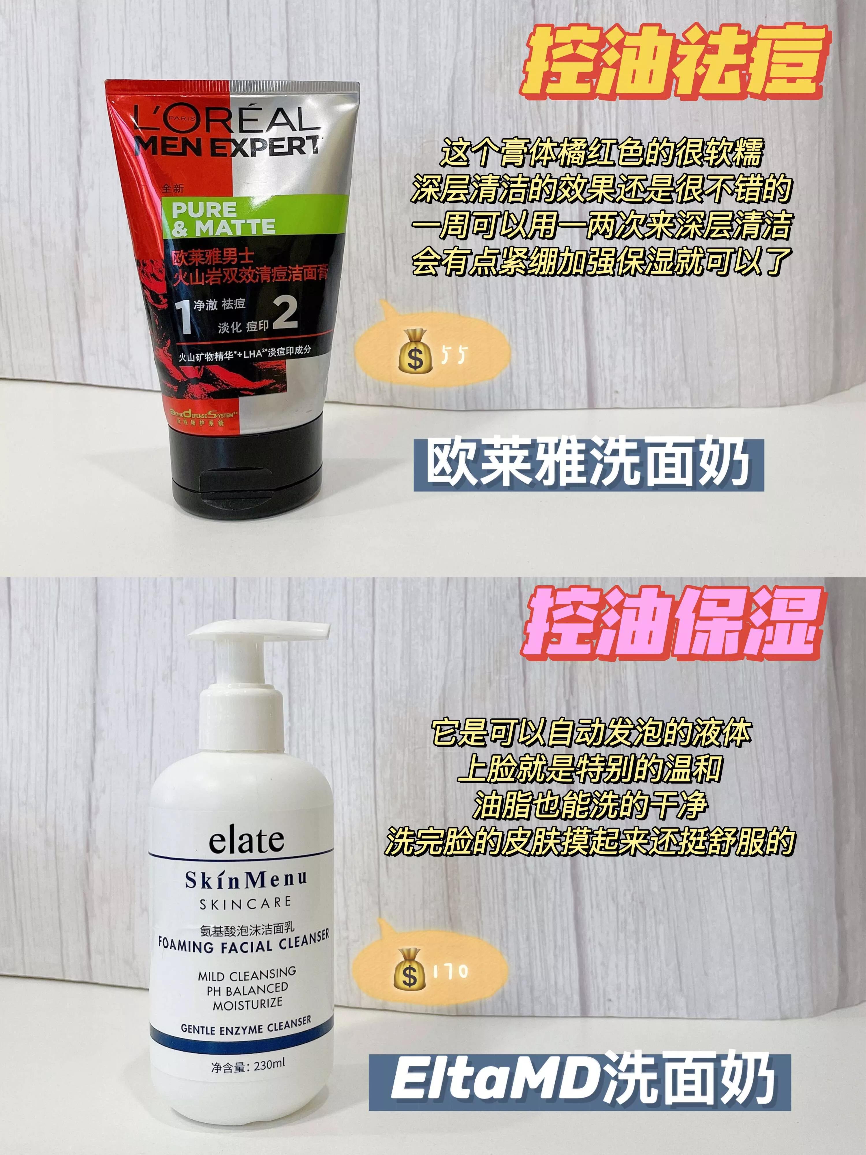 ahc洗面奶的功效与作用,氨基酸的洗面奶功效与作用