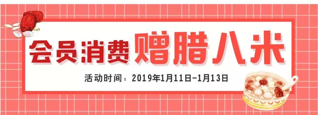 事关所有乐山人！2019年发生的第一件大事，直接影响你的的票子！