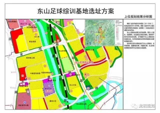 东山岛综合训练基地,龙岩东山板块最新消息