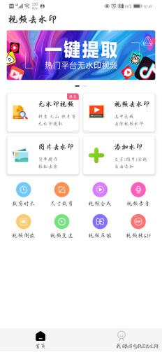 word文件如何添加水印,如何给视频添加水印