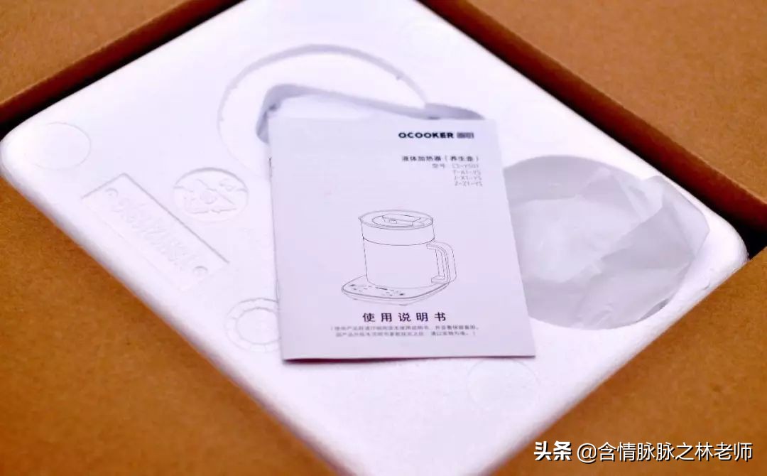 圈厨多功能养生壶,测评多功能一体养生壶