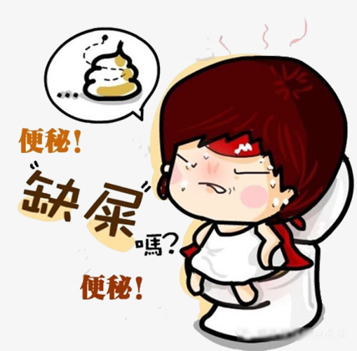 便秘了怎么办？快快往这里看