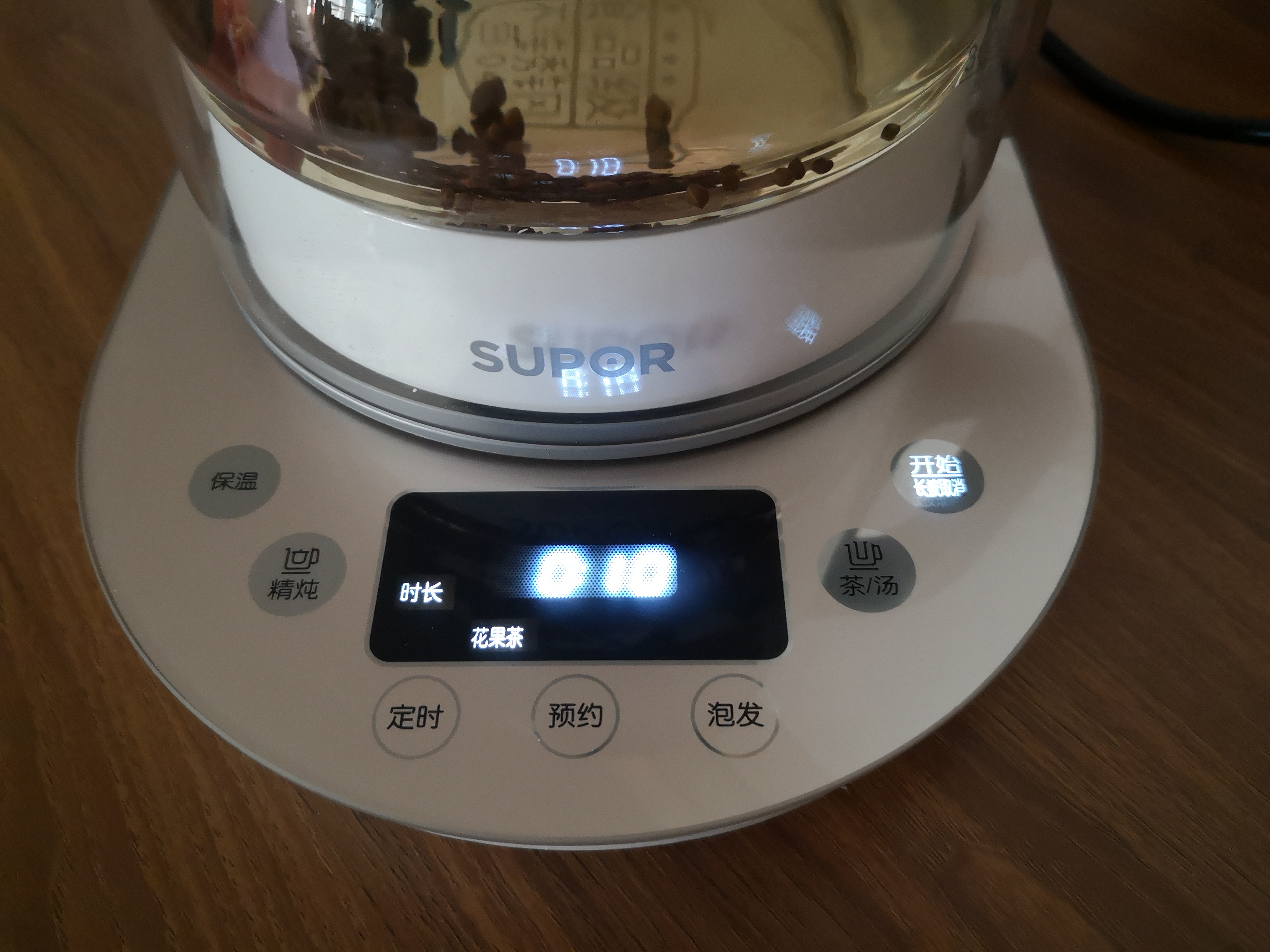 菊花枸杞决明子茶怎么做好喝点,决明子花茶的做法视频