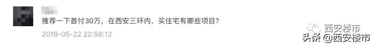 房价25万左右买什么楼盘好,首付74万能买到什么样的新楼盘