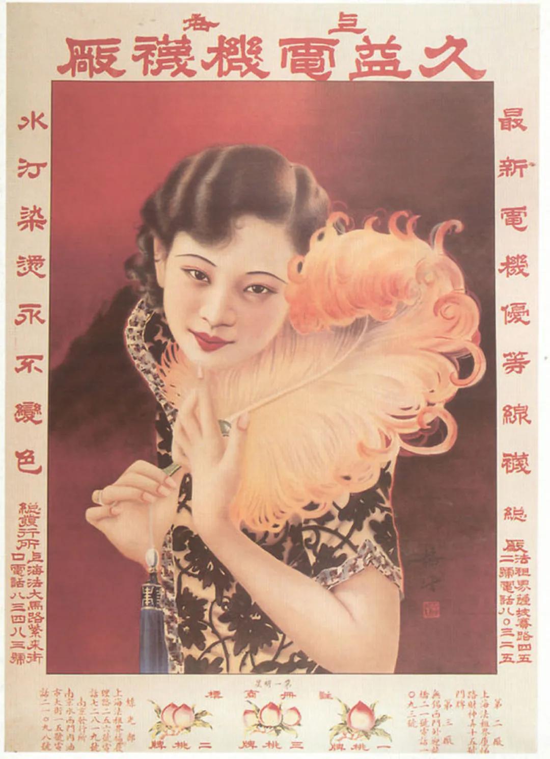 民国月份牌的市场收藏价格,民国时期古玩鉴宝视频