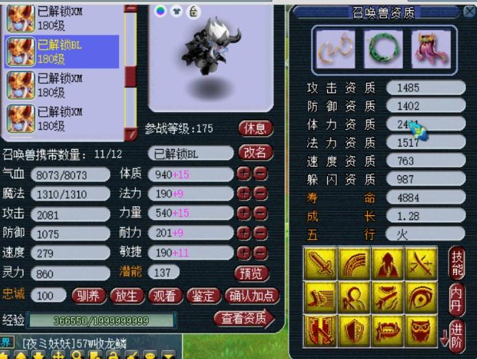 梦幻西游武神坛真实老板,梦幻西游珍宝阁方寸武神坛