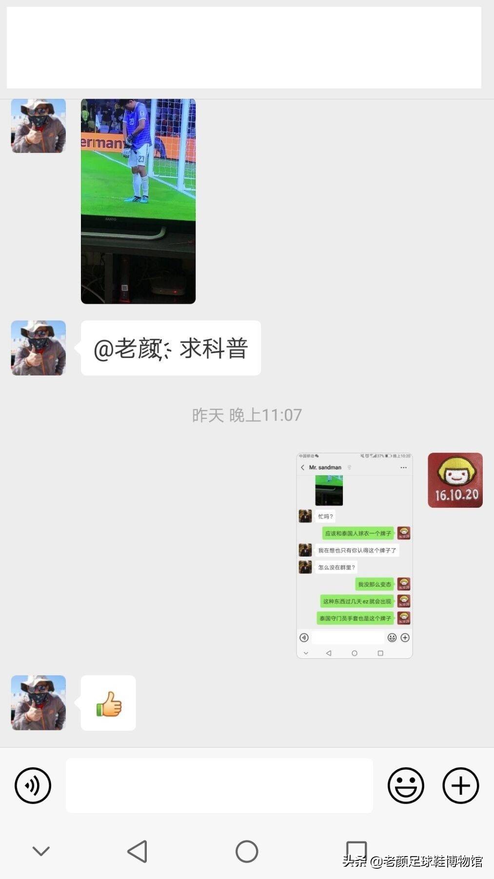 为什么国足最简单的停球都做不到,国足停球真的不好吗