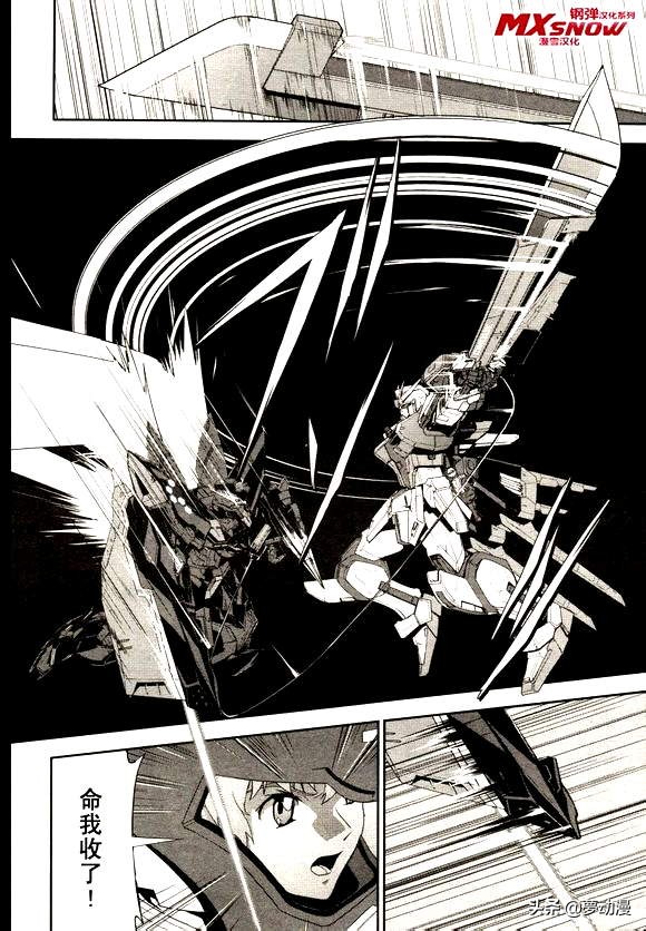 高达seed自由救场合集,高达seedre第01话