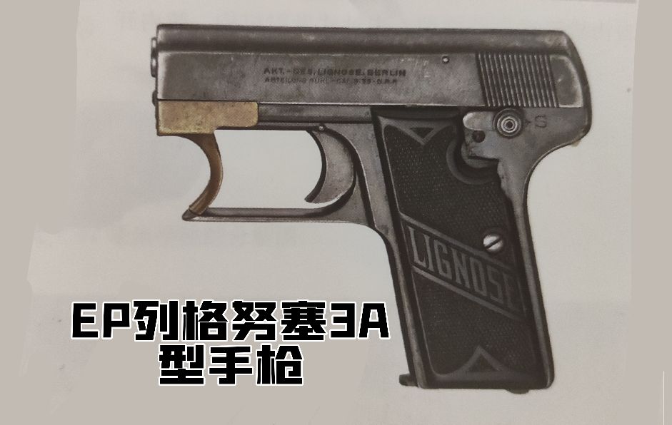 德国1930年的老枪,德国18世纪剑枪图片