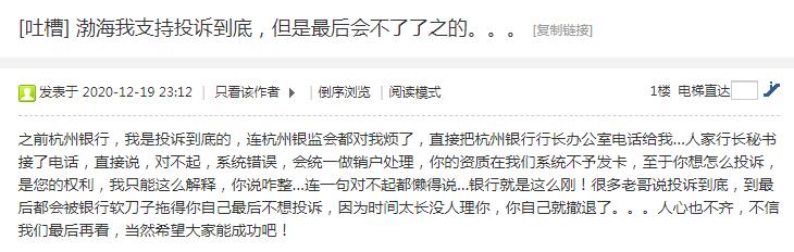 银行大乌龙事件,银行突然降信用卡额度