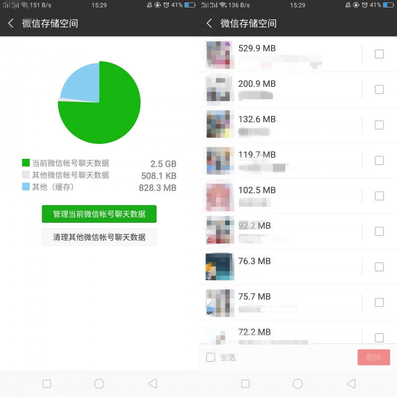 教你一招关闭手机的内存,手机内存爆了怎么恢复数据
