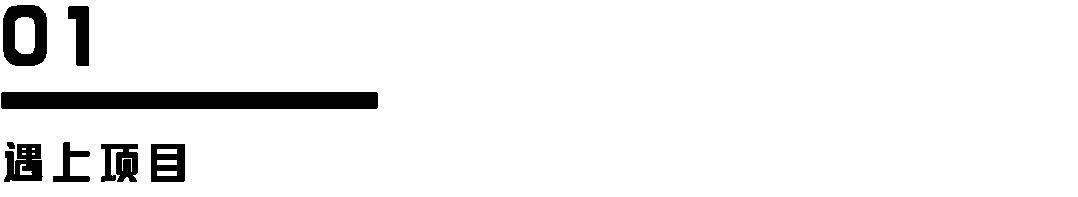 REMACTY室内｜畅想科技·未来办公——赛意信息科技研发总部