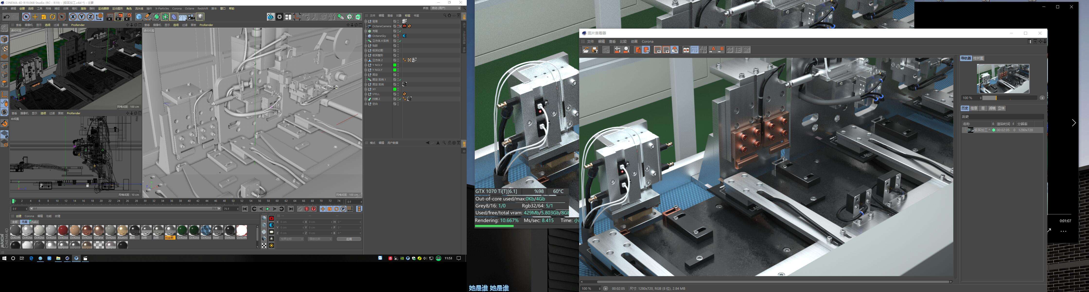 用三维软件制作工业动画,工业仿真动画制作软件