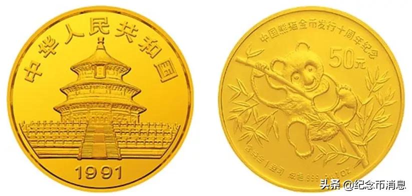 国宝财富40周年纪念版熊猫币,熊猫币福禄国宝10连号值得买吗