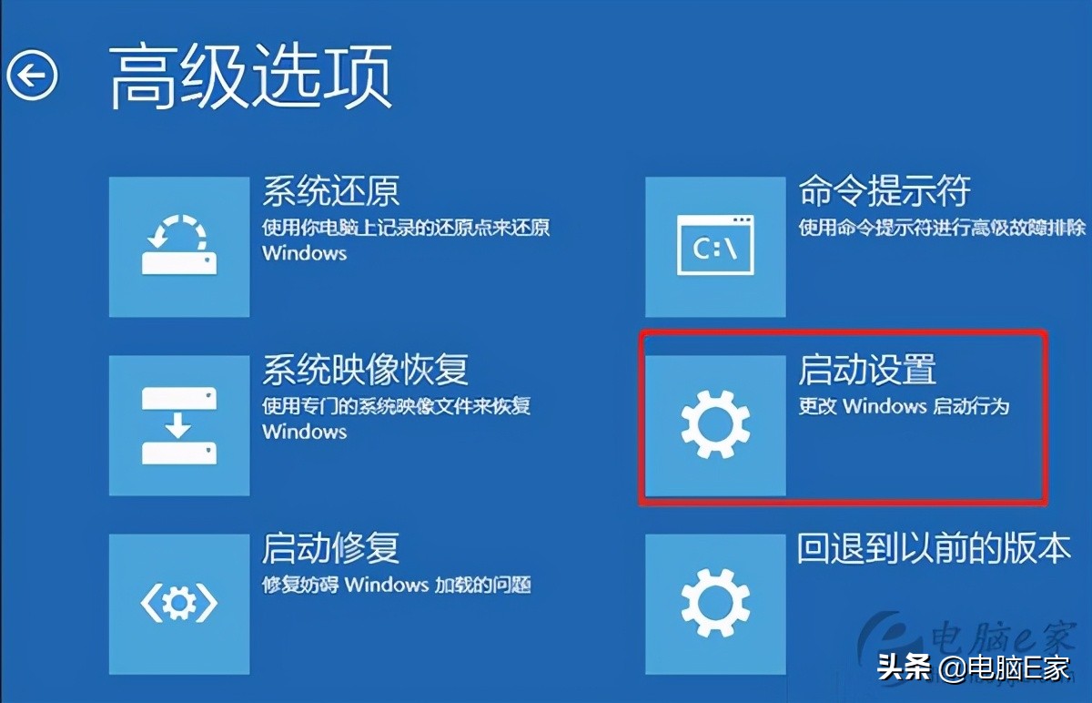 win10提示windows未激活,需要数字签名的驱动程序win10