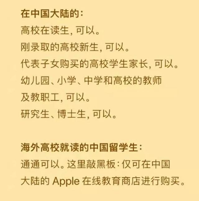 苹果买一送一,苹果中国特价