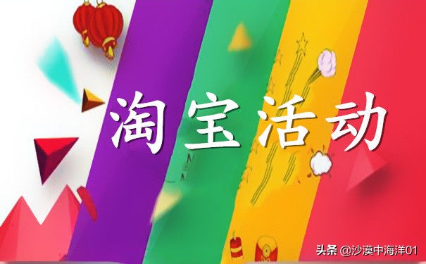 淘宝店铺层级对店铺的影响,淘宝店铺层级的影响有哪些方面