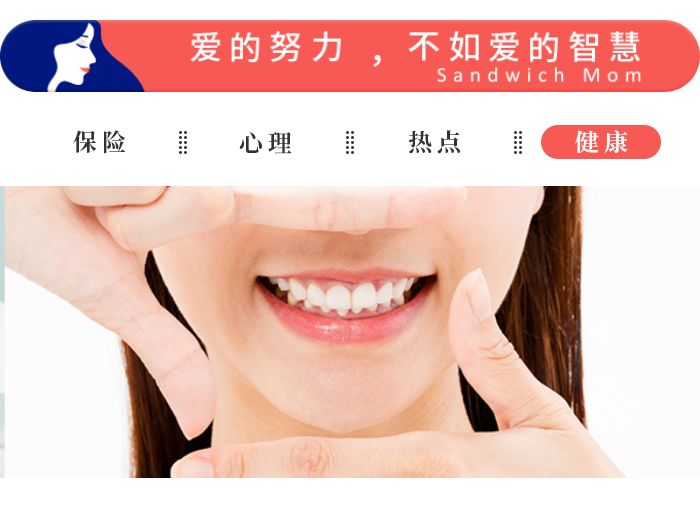 牙周炎可能会引起心脏病、加重糖尿病?