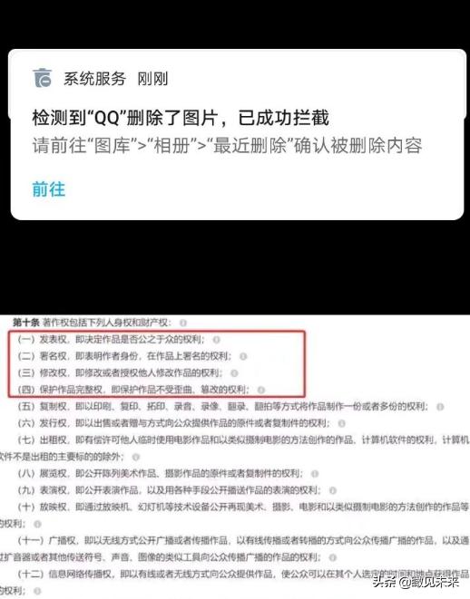 qq怎么删除访客照片,qq可以删除动态照片吗
