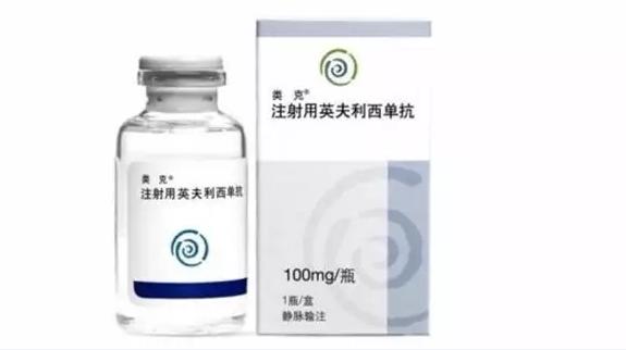 治疗银屑病的生物制剂是哪一种,治疗银屑病生物制剂有哪几种