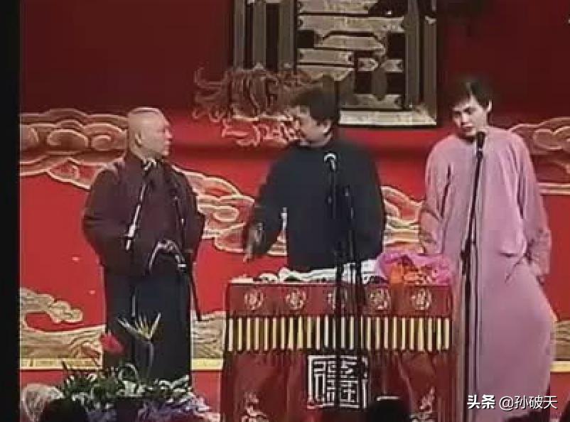 带你了解传统相声,扒马褂经典相声大全