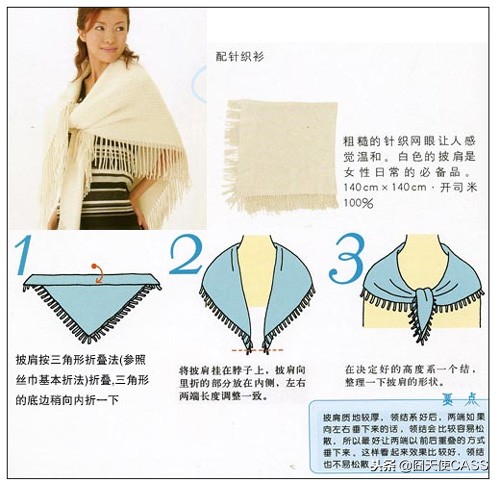 围巾系丝巾法大全,男士围巾搭配技巧和实用系法