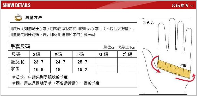500元左右机车手套推荐,有没有性价比高的机车手套