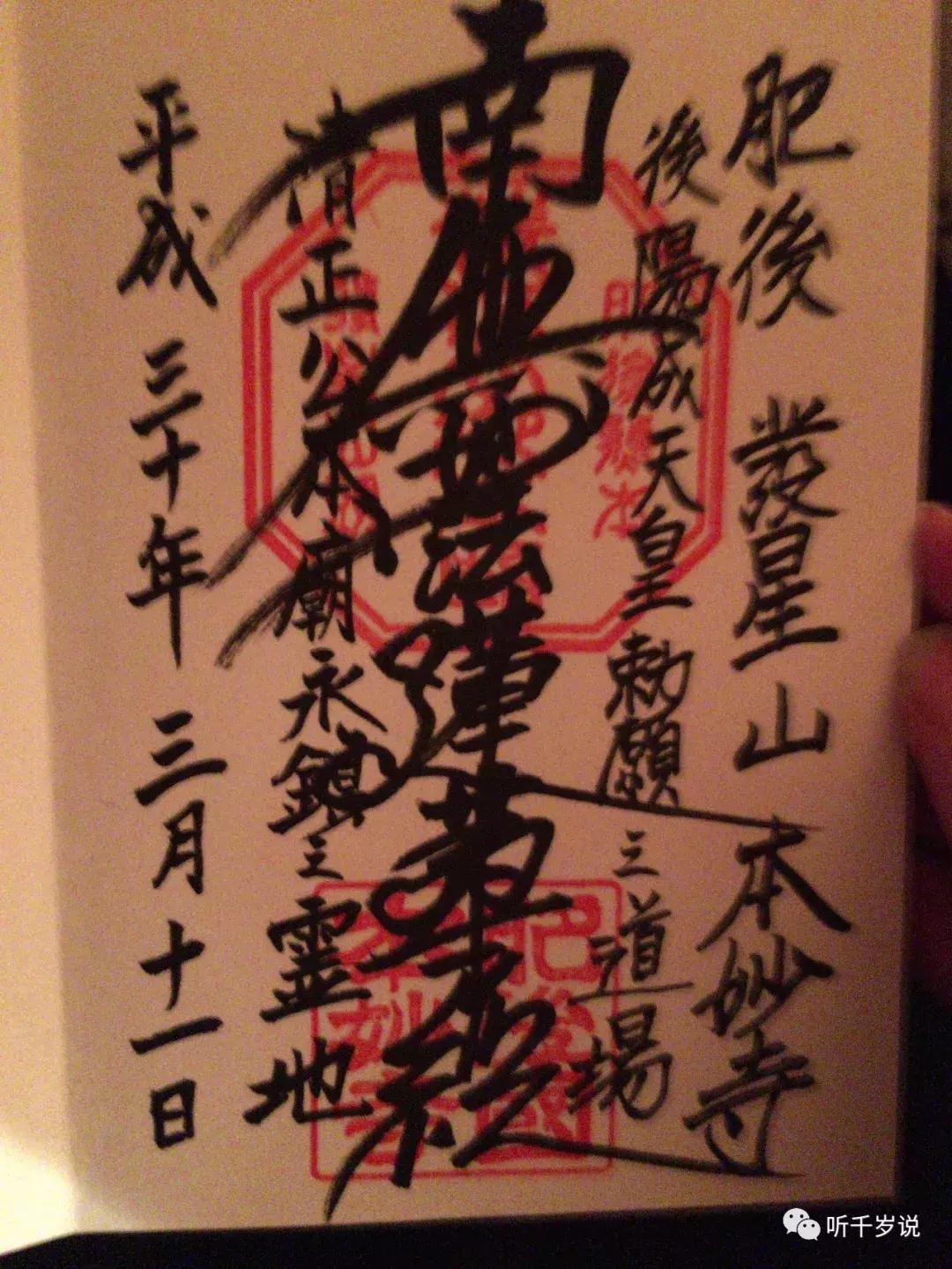 日本东京熊本熊,日本熊本游