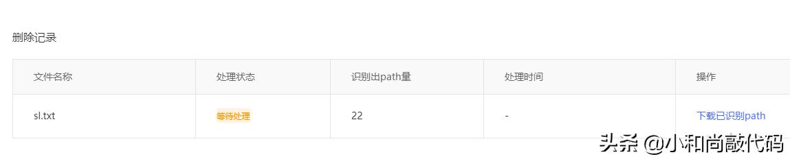 cms百度小程序插件,帝国cms小程序优化