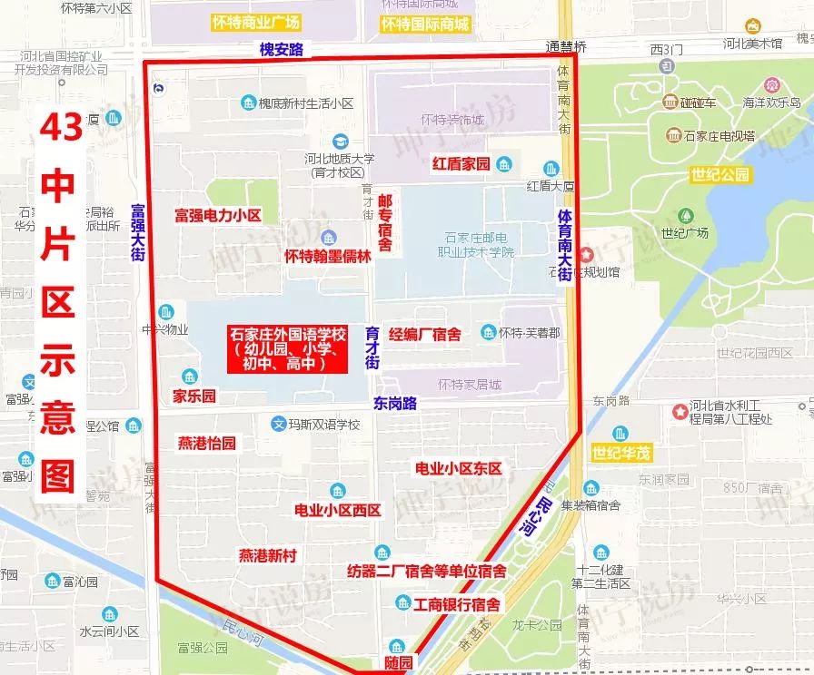 实探学区房,实探一线学区房