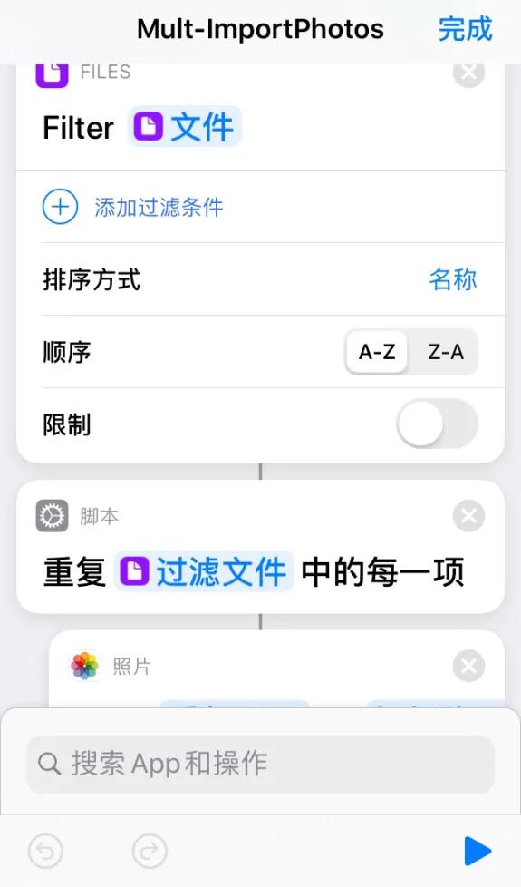 iphone必备10大神器,iphone的这个功能原来这么实用