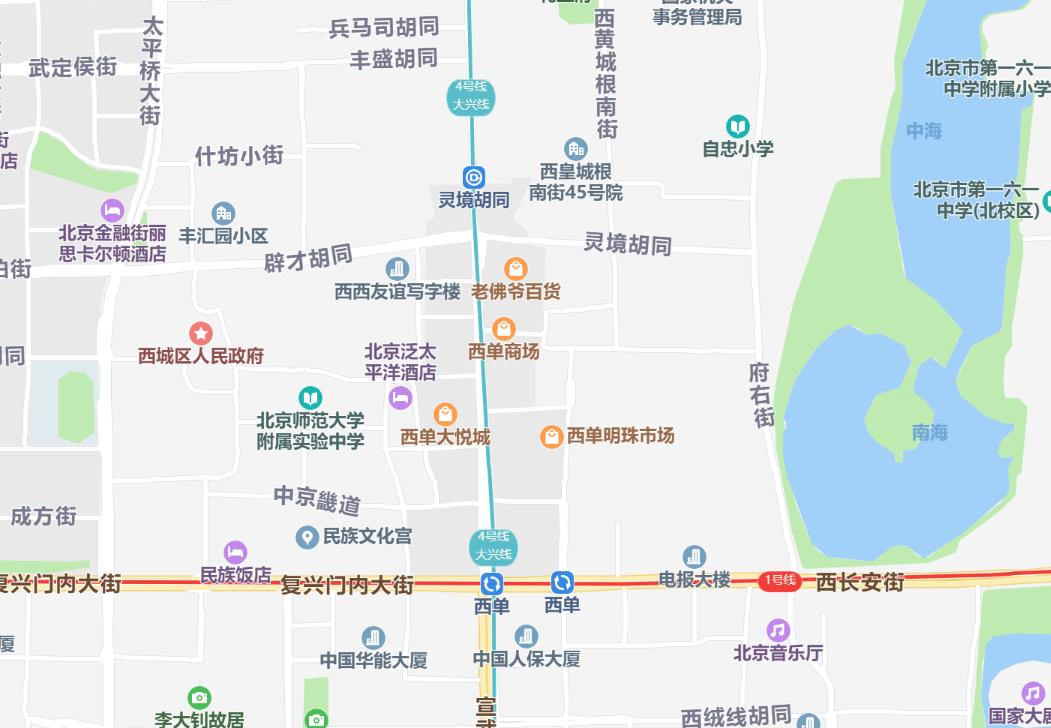 北京地铁4号线西单到灵境胡同,北京地铁灵境胡同