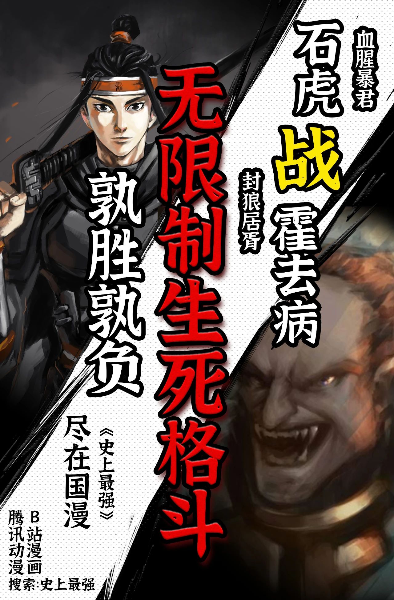 空条承太郎手办改造,承太郎手办黑白漫画版