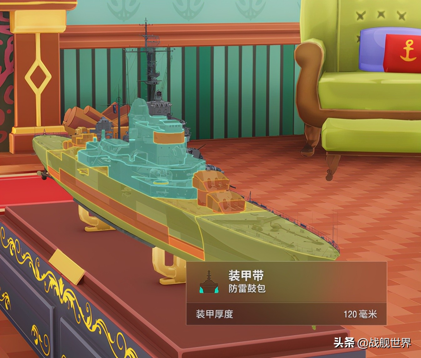 f系8级巡洋舰,f系巡洋舰任务