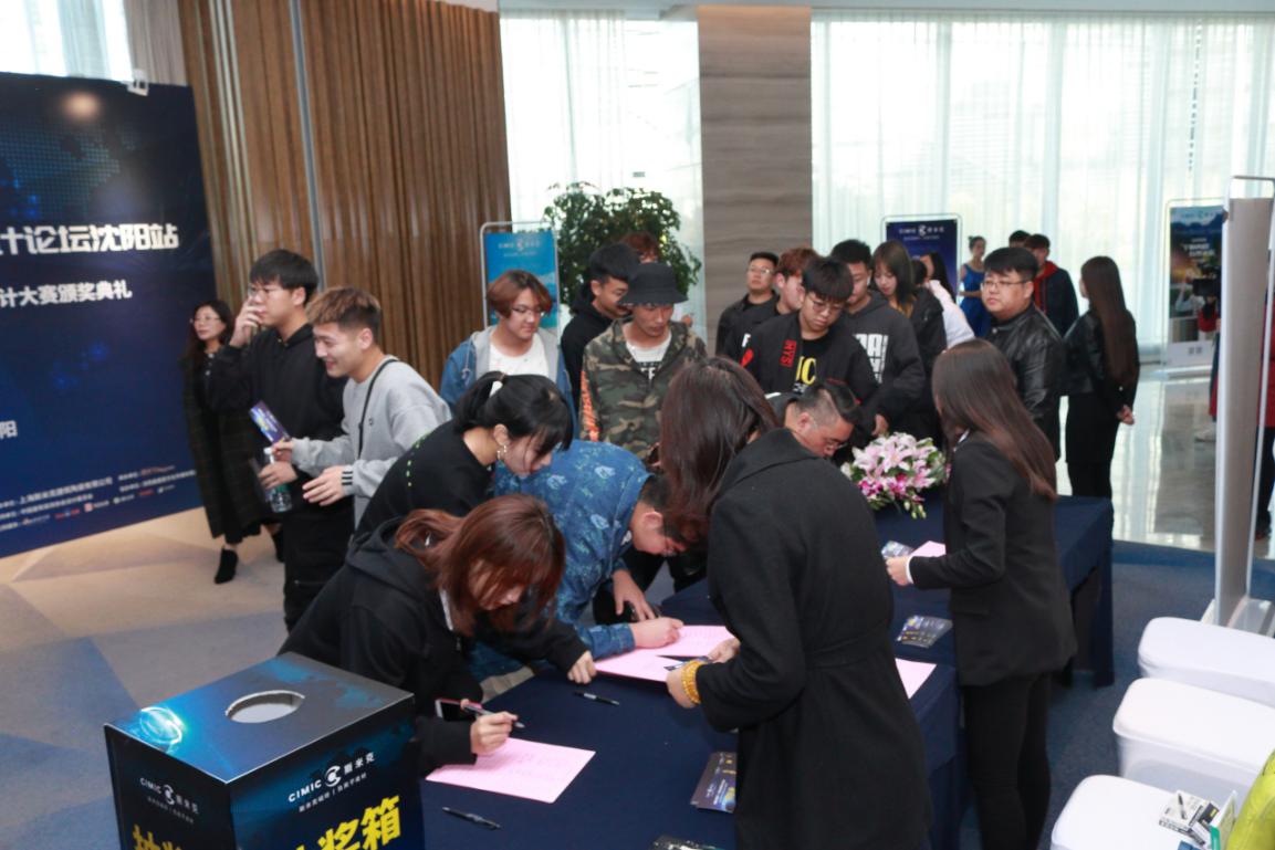 斯米克健康,斯米克健康版