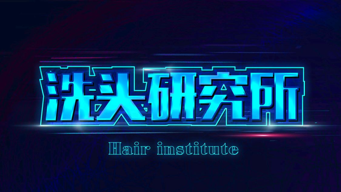 christopherobin,christopherobin护色洗发水