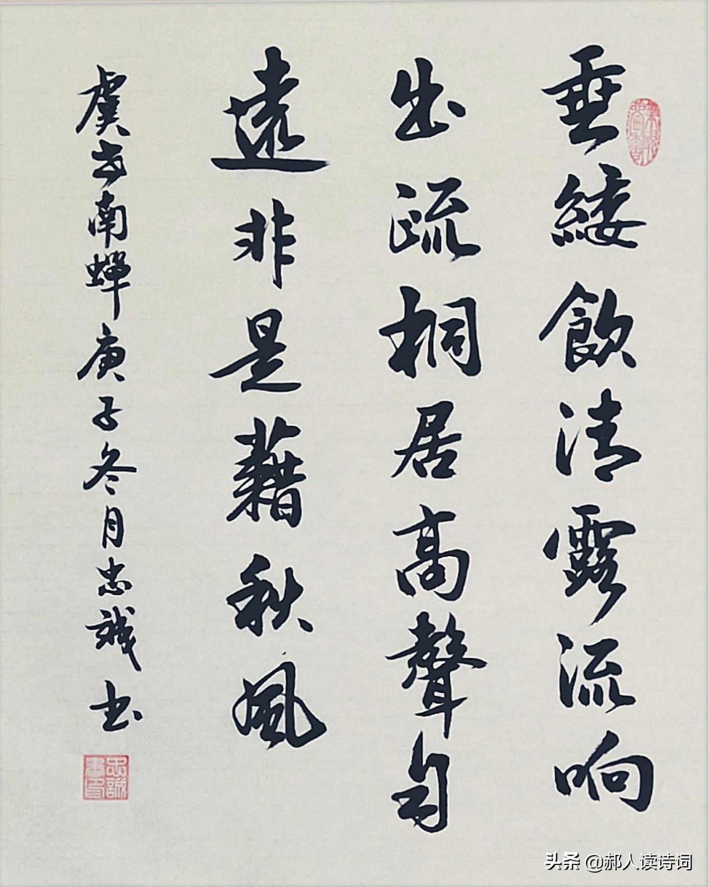 虞世南写蝉的诗隐藏了怎样的故事,虞世南借蝉或托物言志的诗句