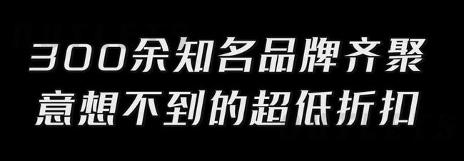 国庆首创奥莱,首创奥莱圣诞节购物