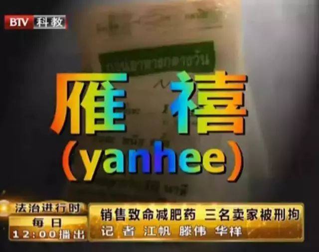 减肥针一针瘦20斤操作,减肥针是通过什么减肥