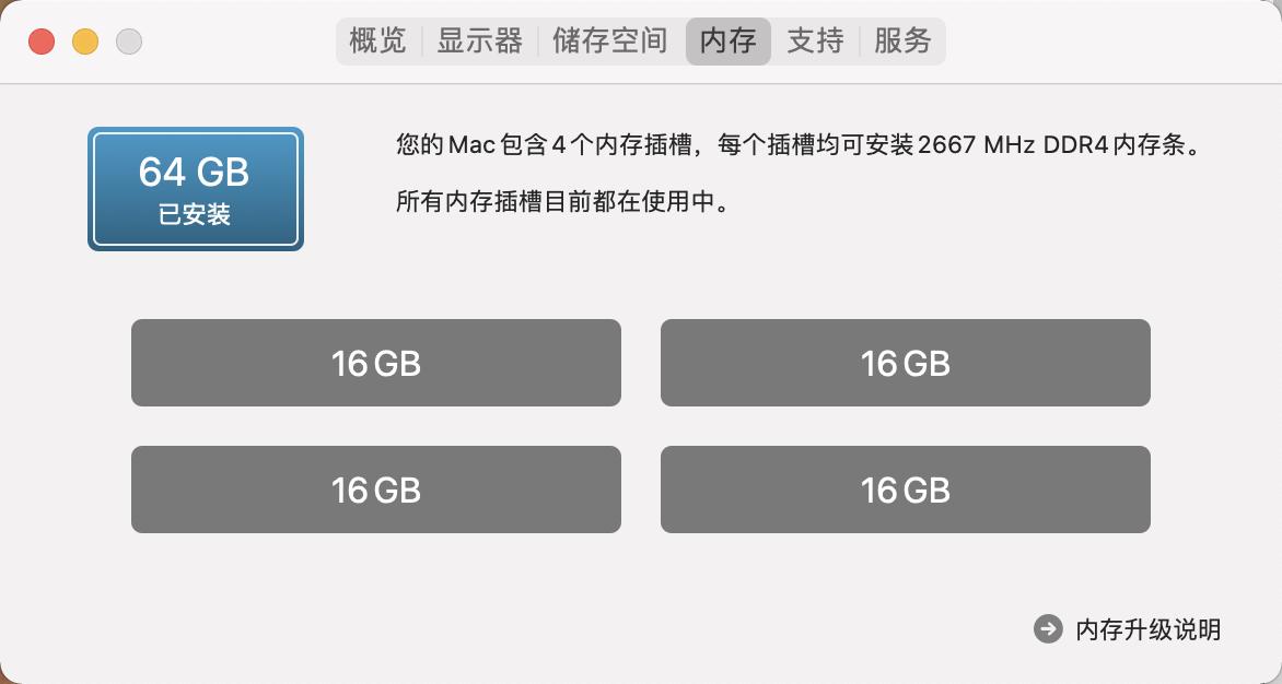 imac2020款升级攻略,imac2020提升了什么