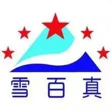 那些年的维族年轻老照片,那些年的阿克苏