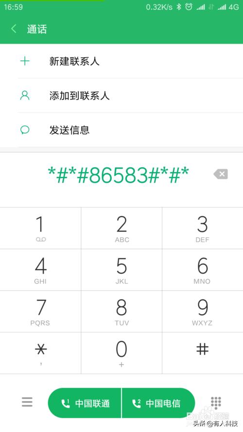 电信开通volte怎么设置,联通volte网速变快么
