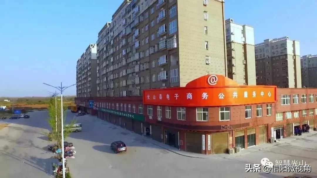 光山县委书记刘勇,信阳光山县委书记刘勇