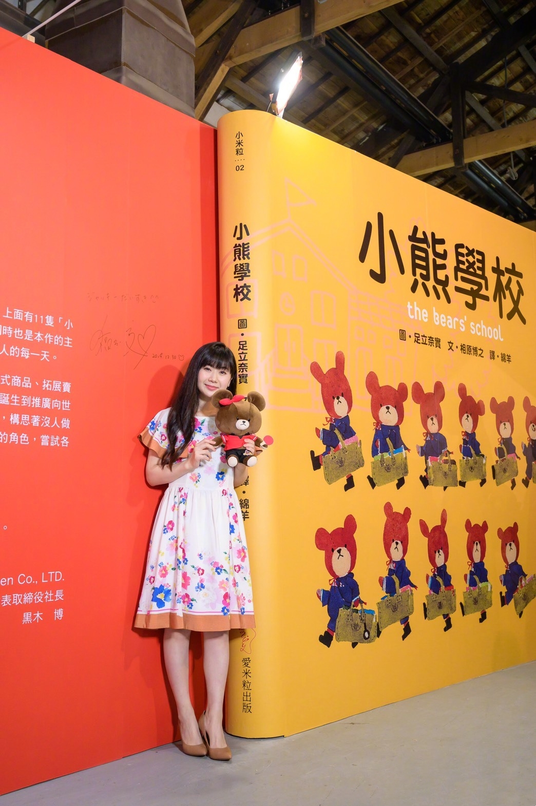 福原爱粉嫩裙装惊艳亮相,福原爱新恋情曝光与男友甜蜜逛街