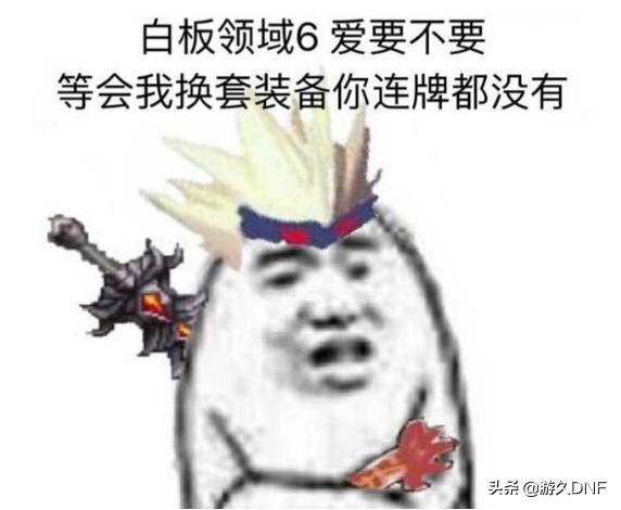 dnf现在团本全攻略,dnf团本三阶段攻略大全