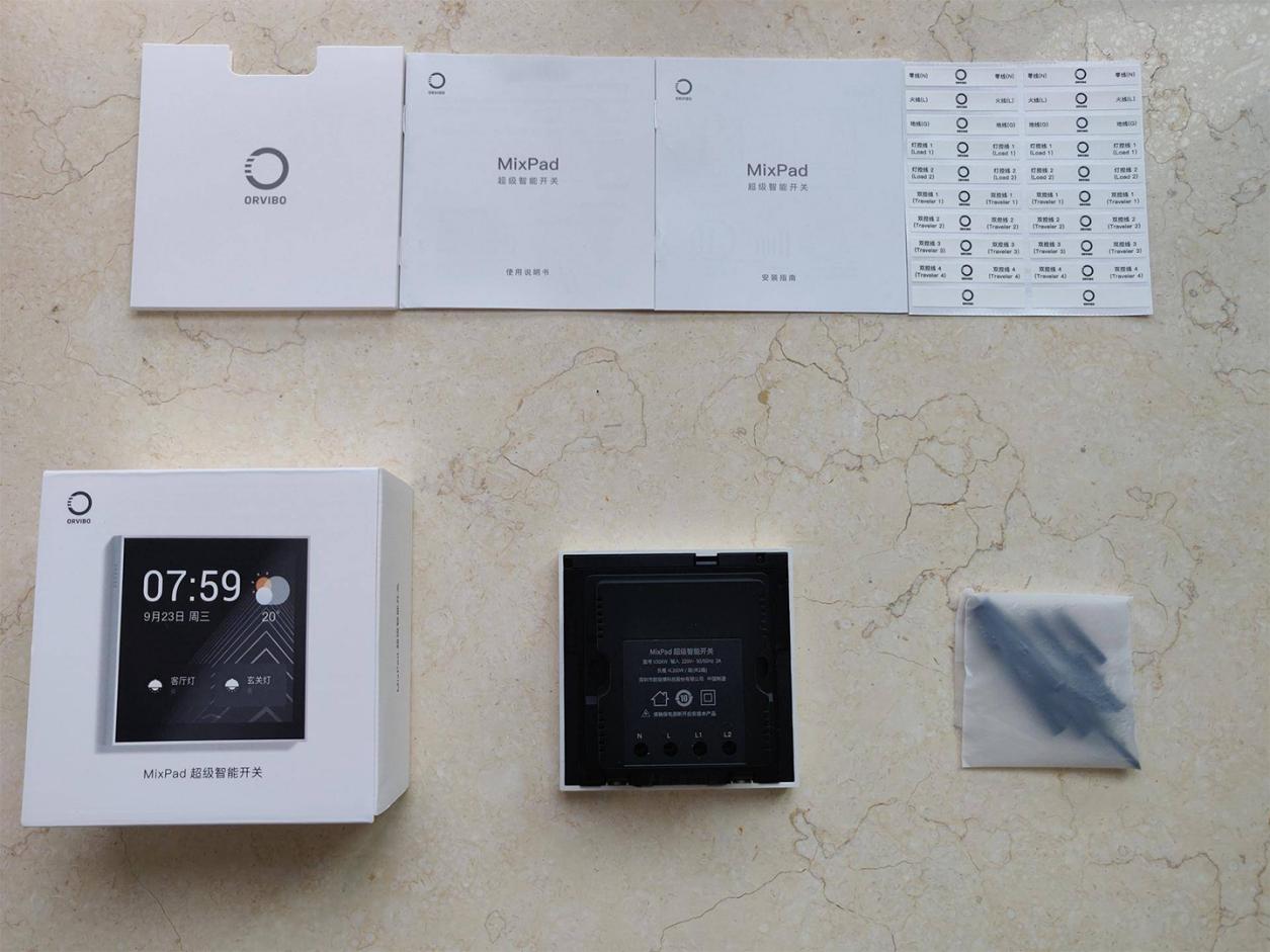欧瑞博智能家居超级智能开关,欧瑞博智能家居全屋智能系统套装
